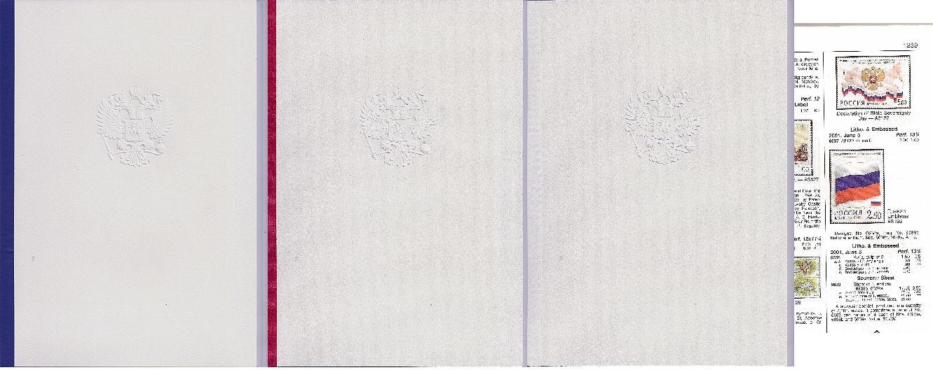 Soviet Russia - 1996-2014 Year 2001 Scott 6639footnote Michel MH5 